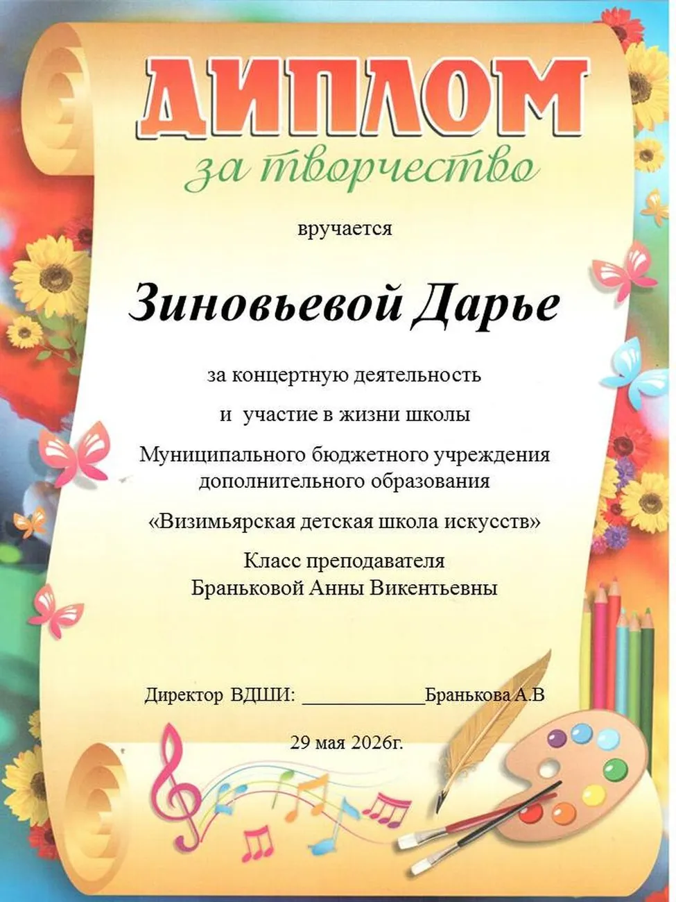 Слайд11