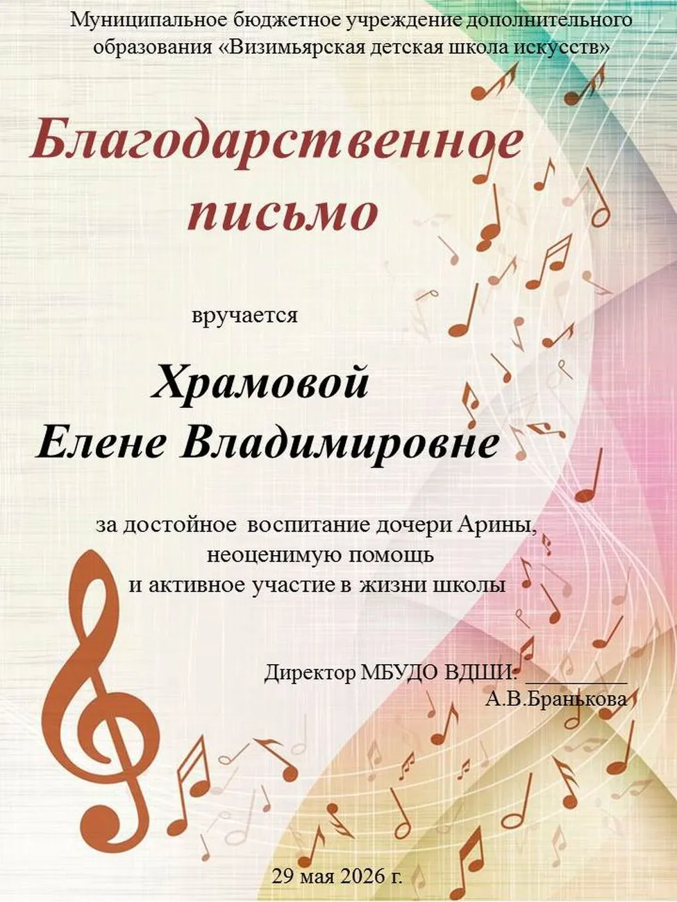 Слайд59