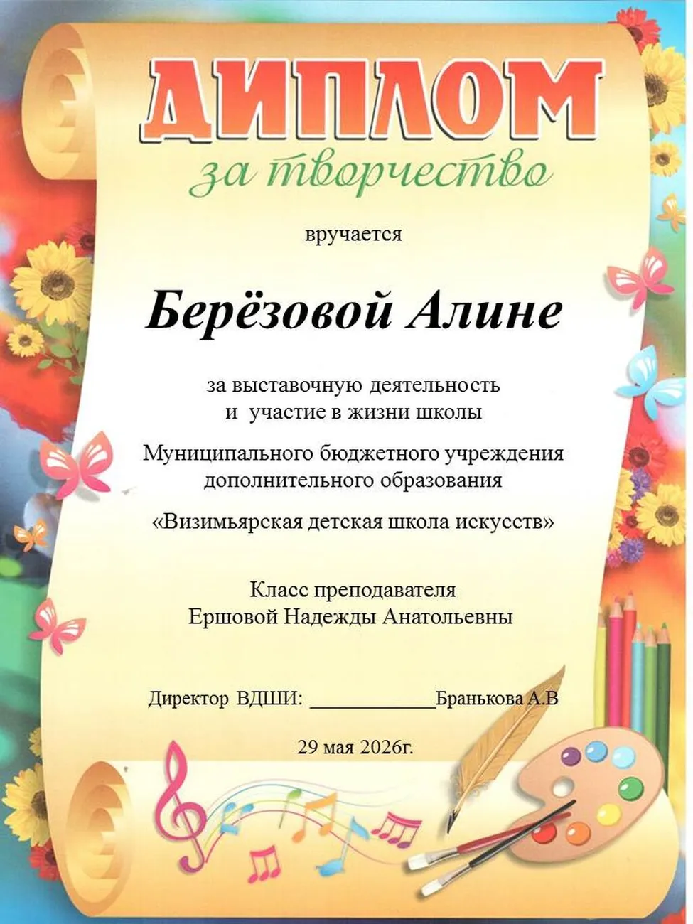 Слайд47