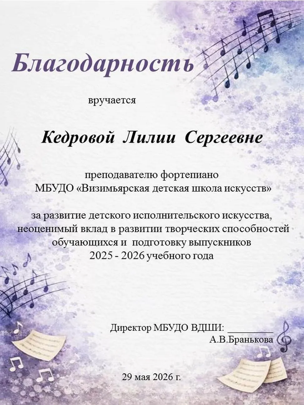 Слайд54