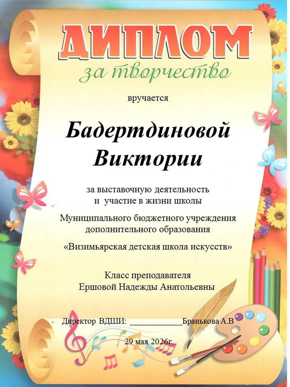 Слайд37