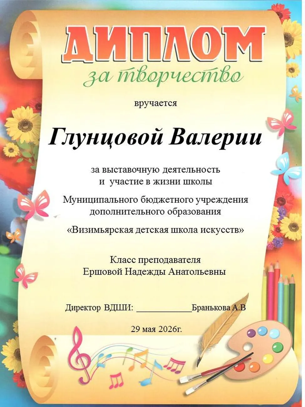Слайд39
