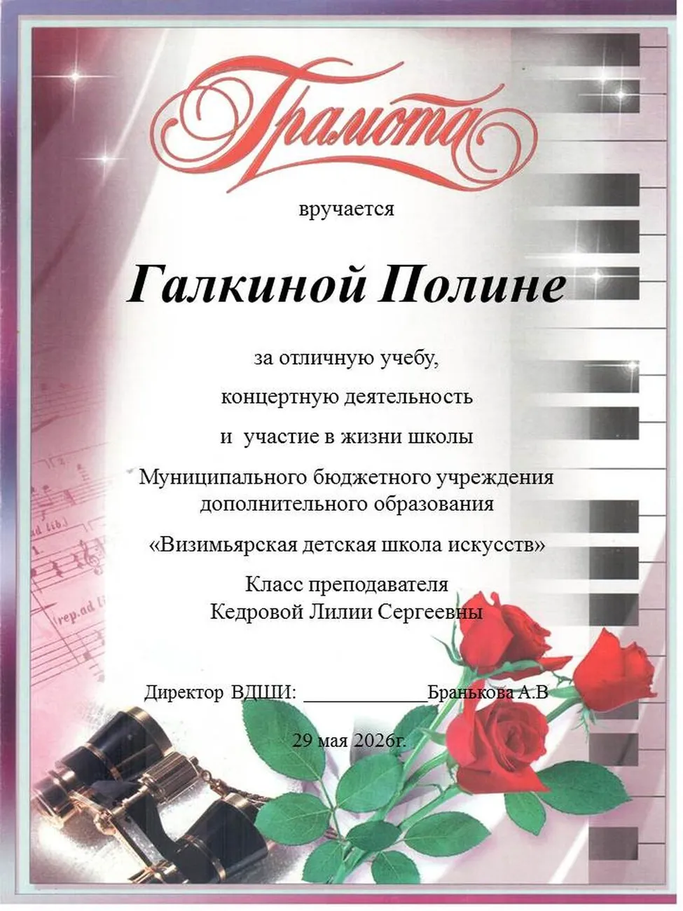Слайд1