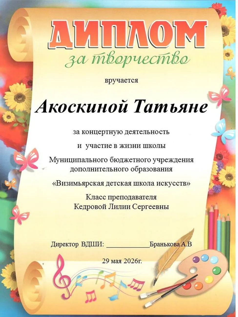 Слайд14