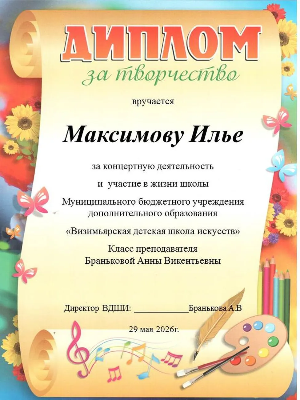 Слайд13