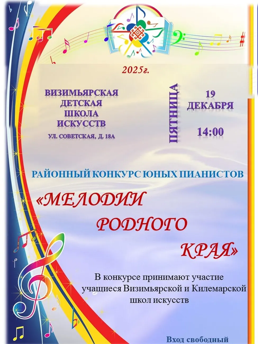 Слайд24