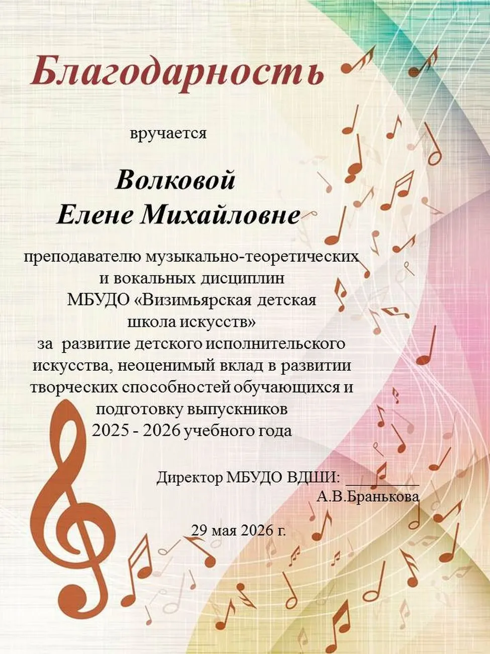 Слайд52
