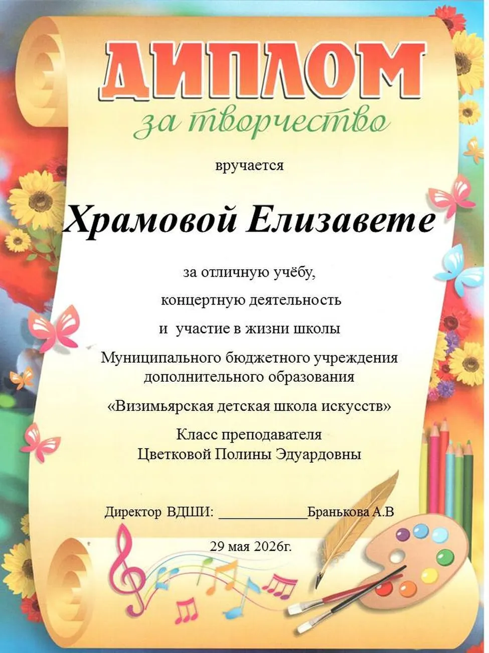 Слайд19