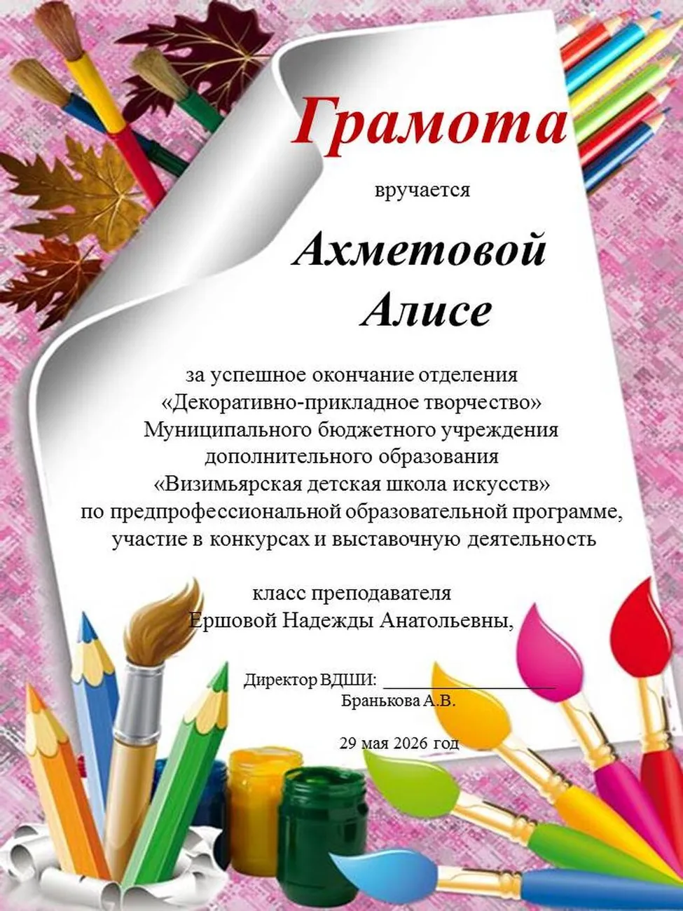 Слайд28