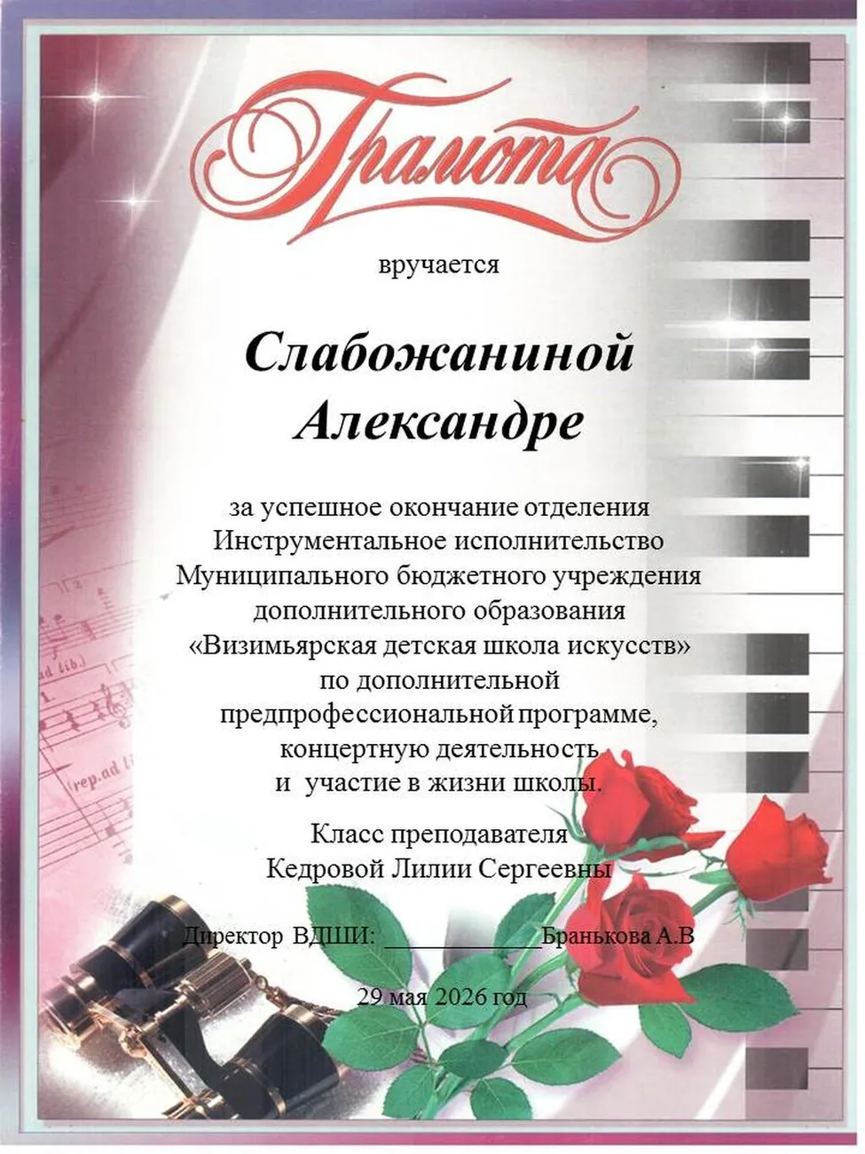 Слайд6