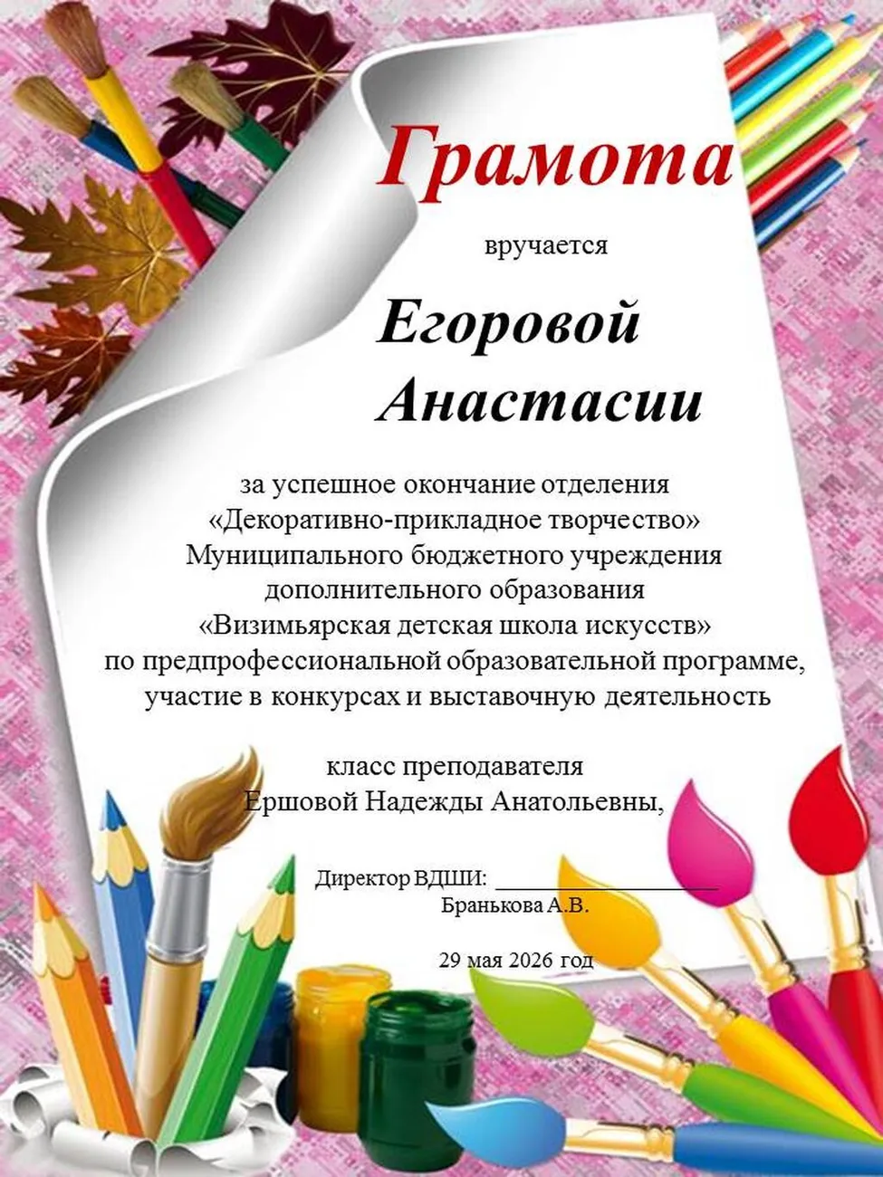 Слайд20