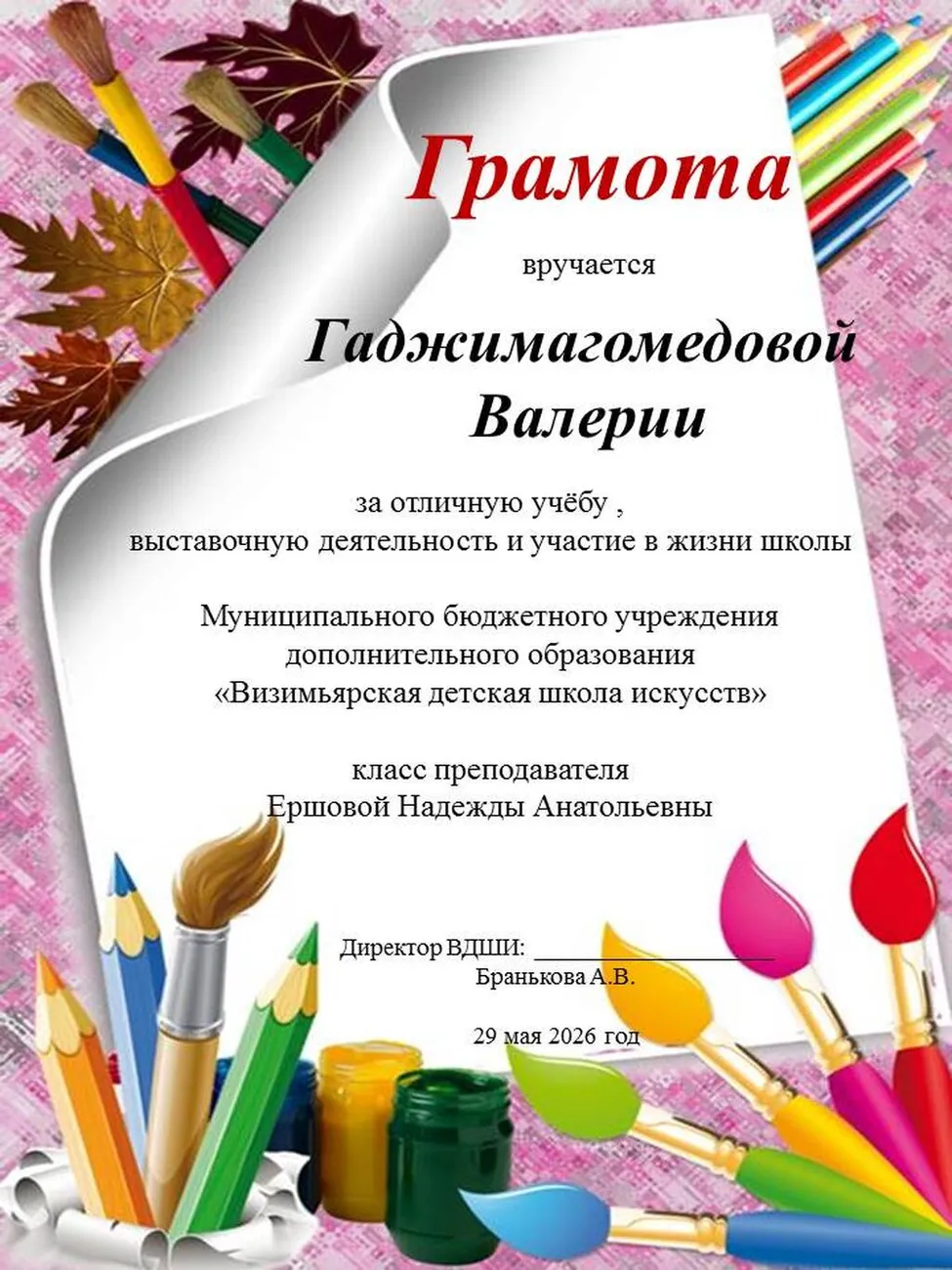 Слайд32