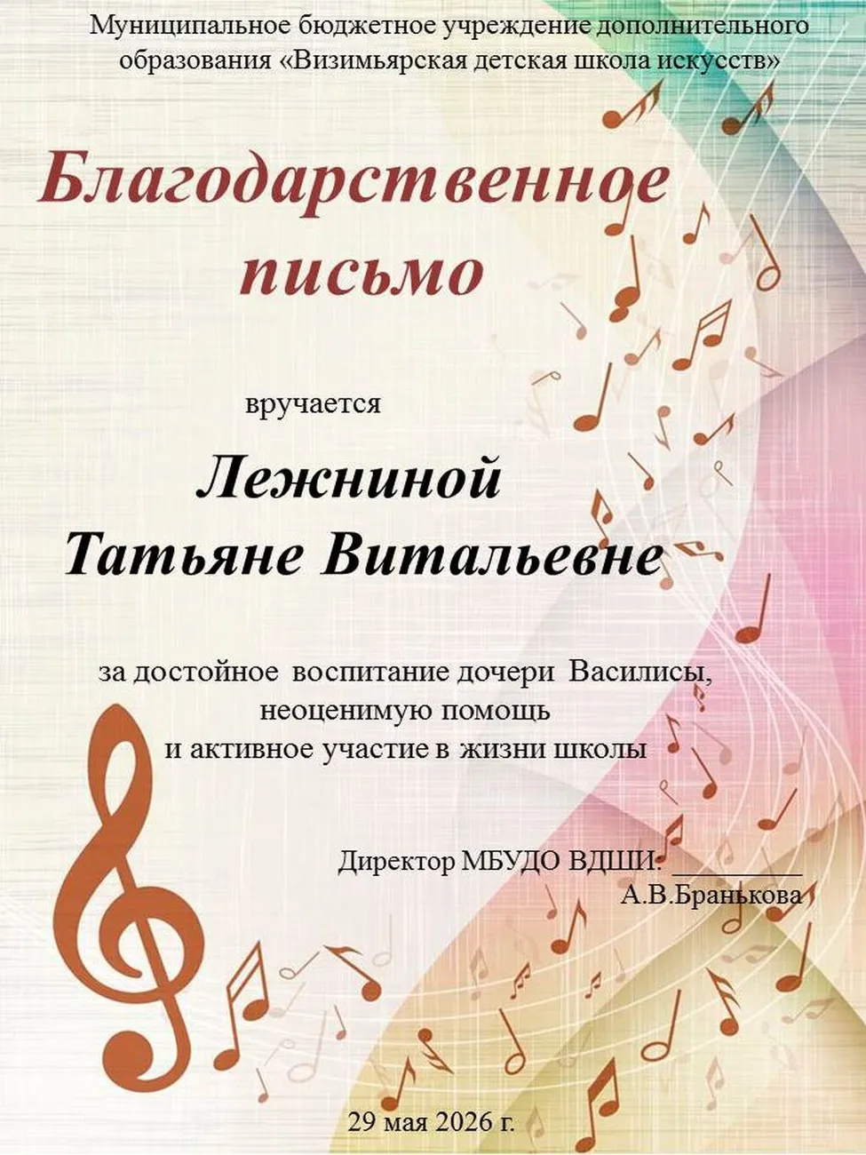 Слайд62