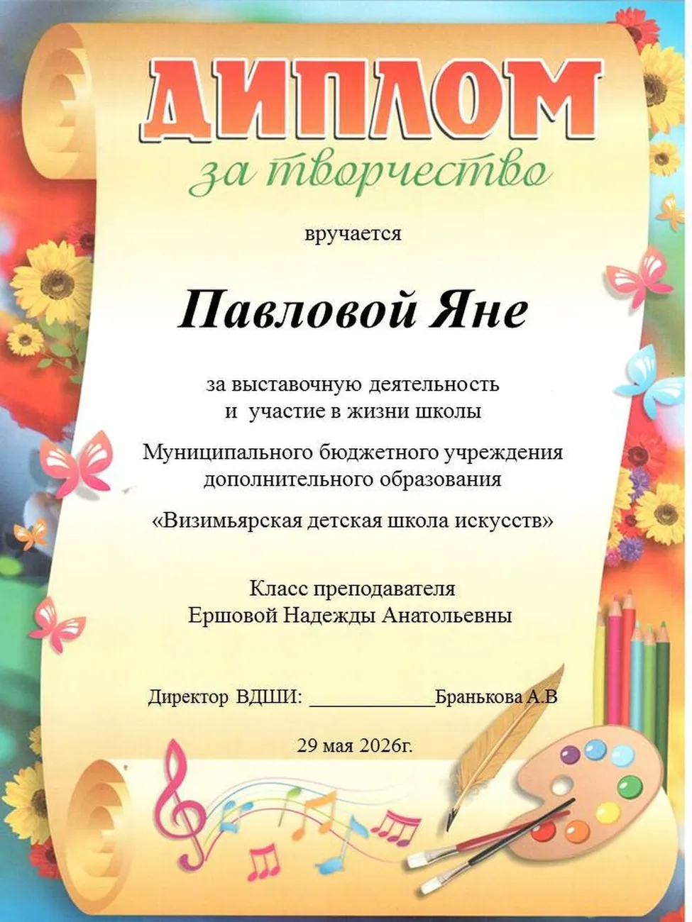 Слайд41