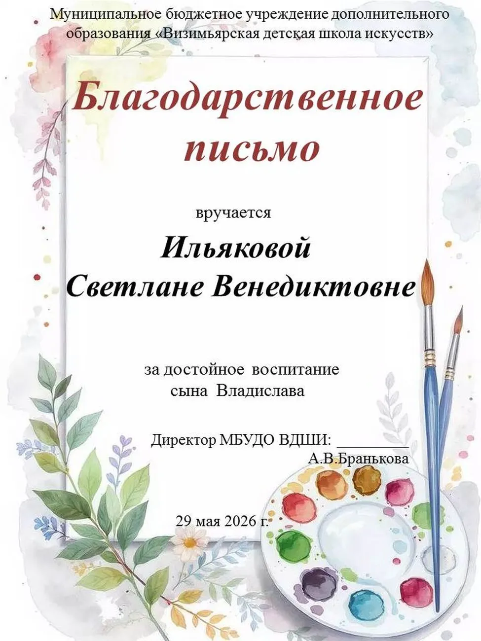 Слайд63