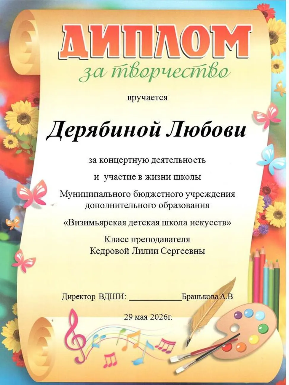 Слайд8