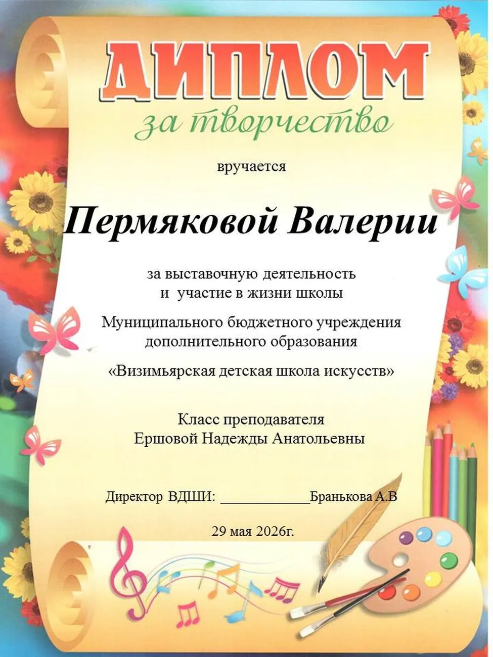 Слайд42