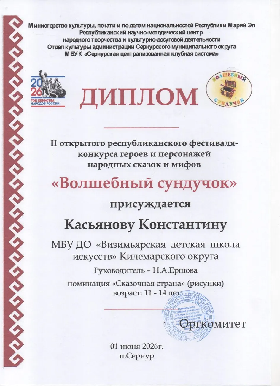 010