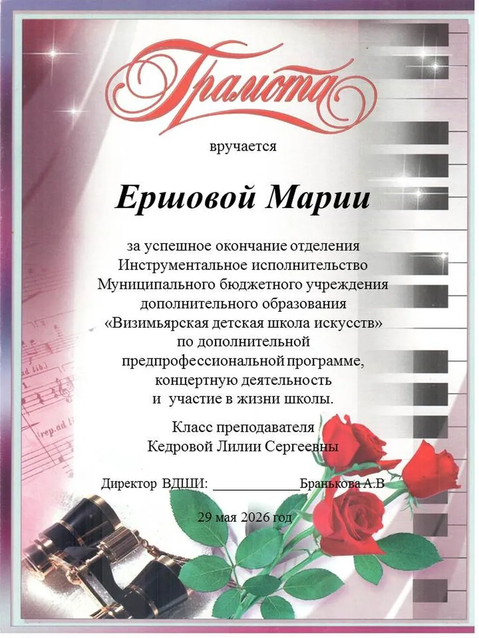 Слайд5