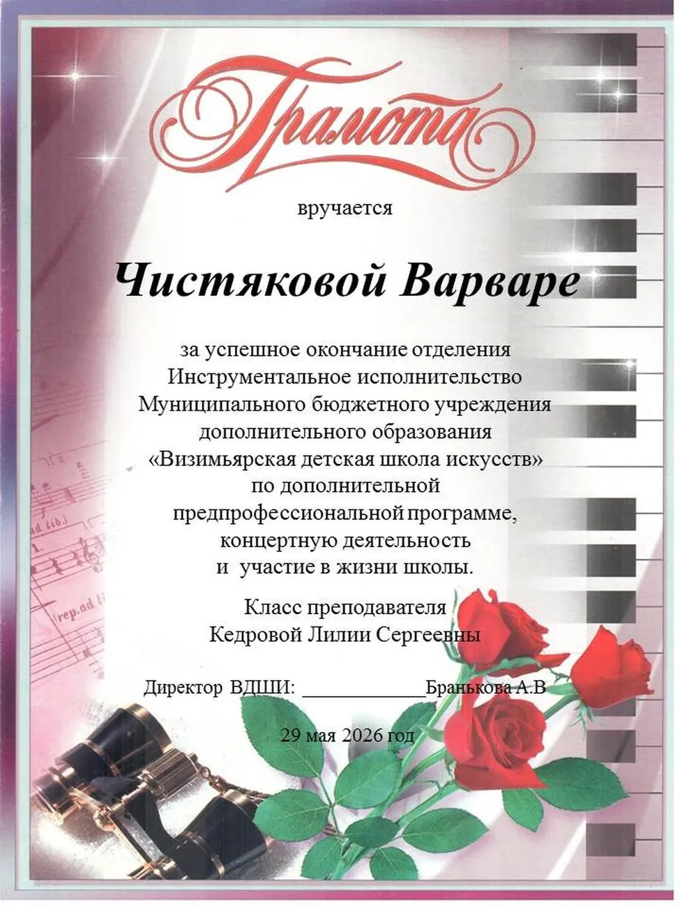Слайд7