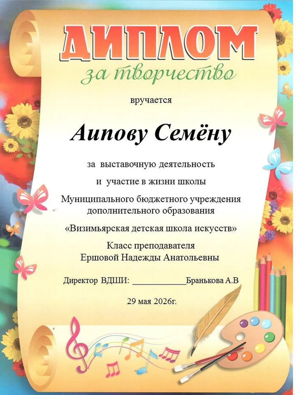 Слайд33