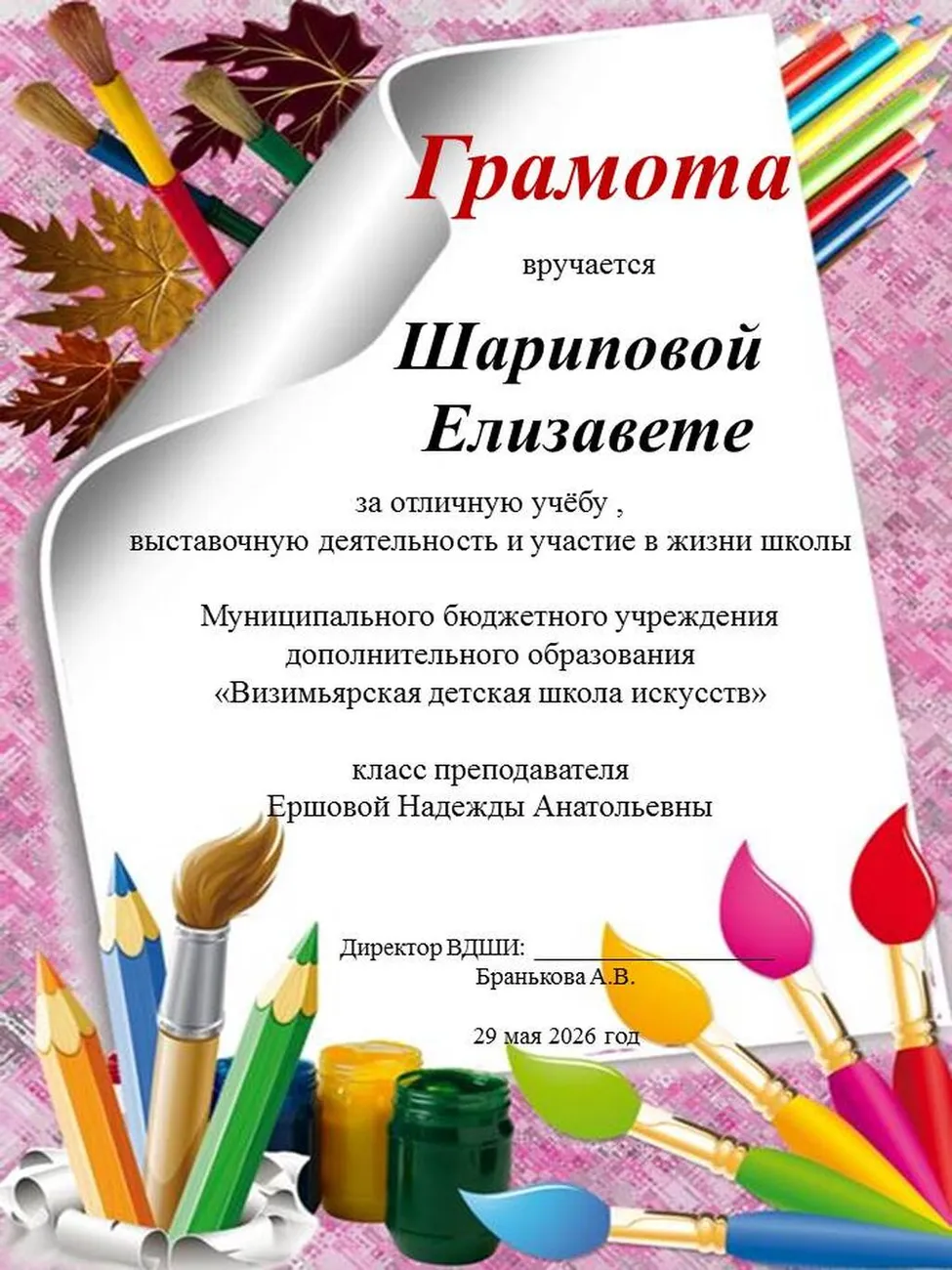 Слайд31