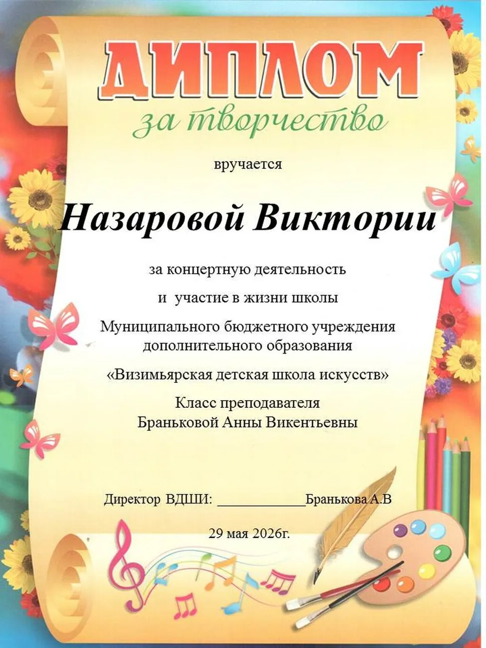 Слайд15