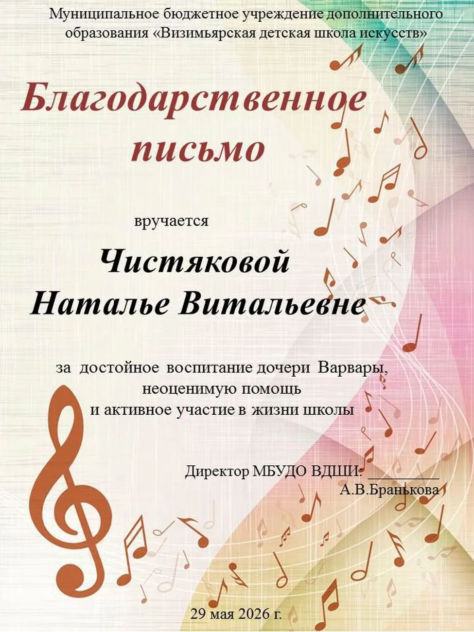 Слайд61