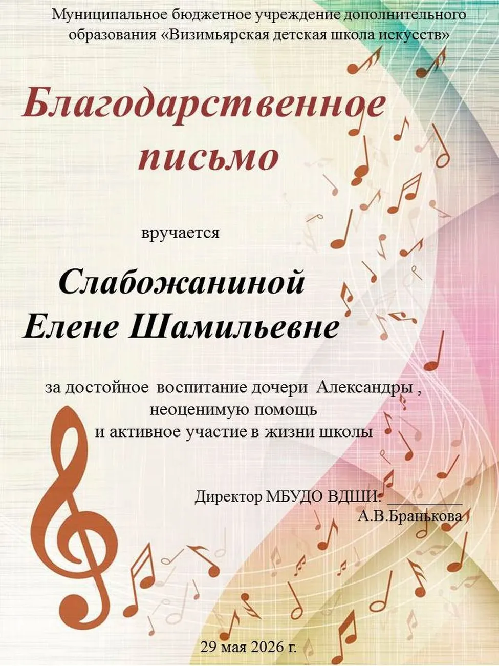 Слайд58