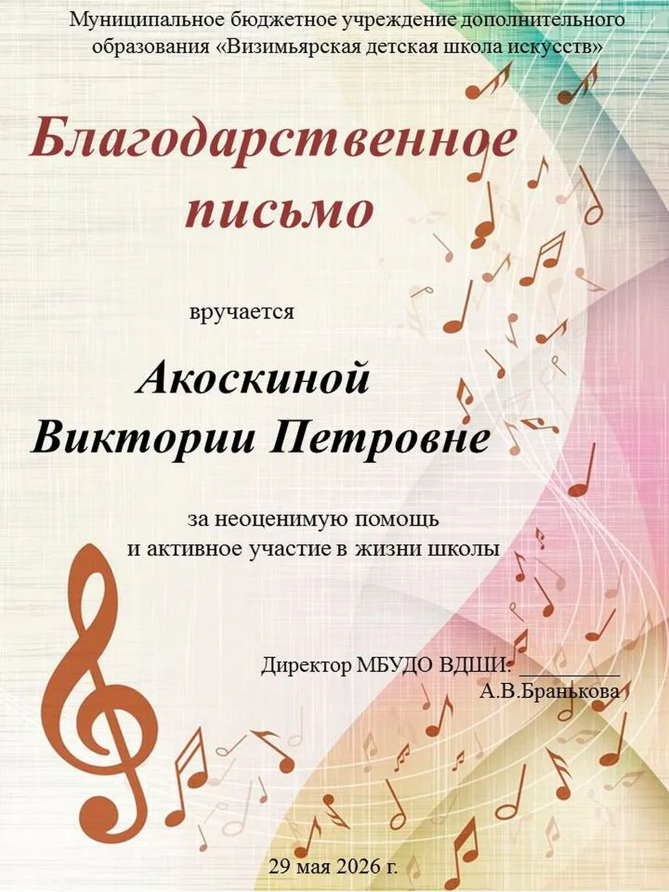 Слайд57