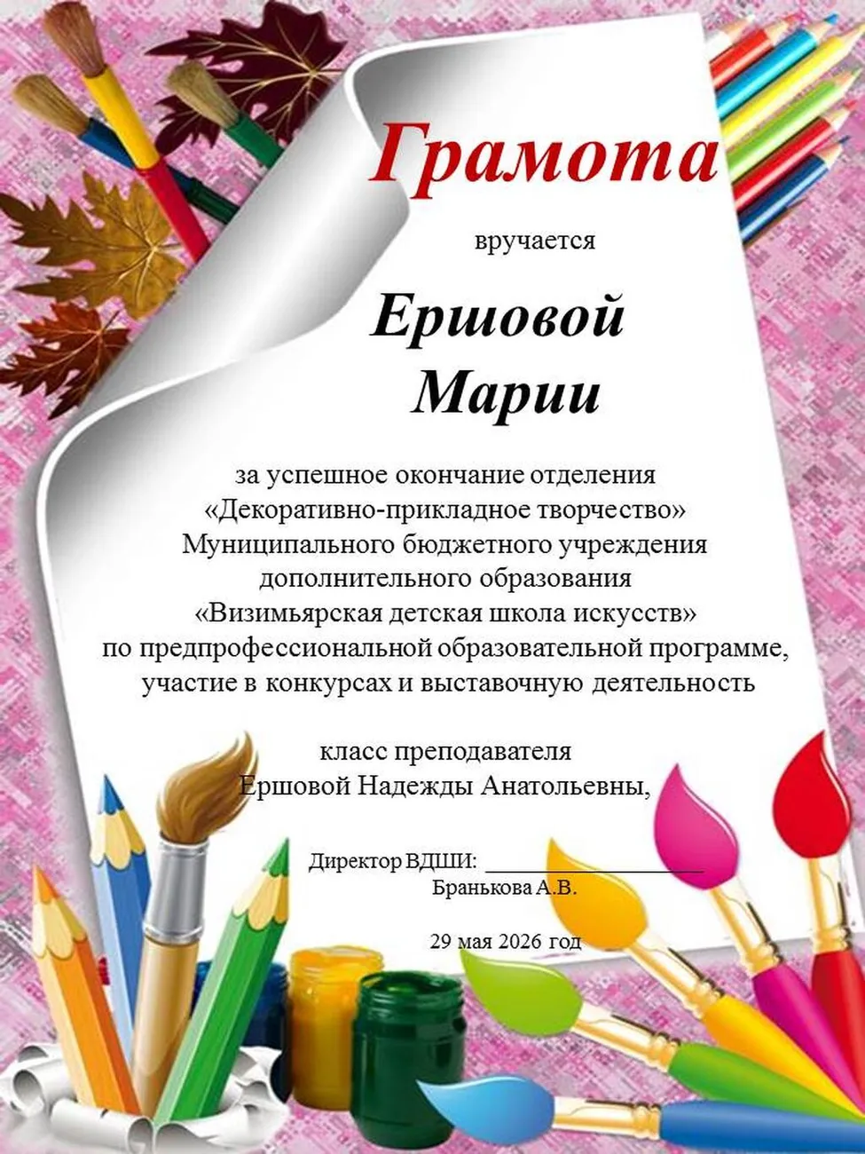 Слайд22