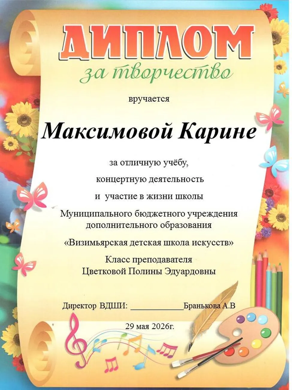 Слайд17