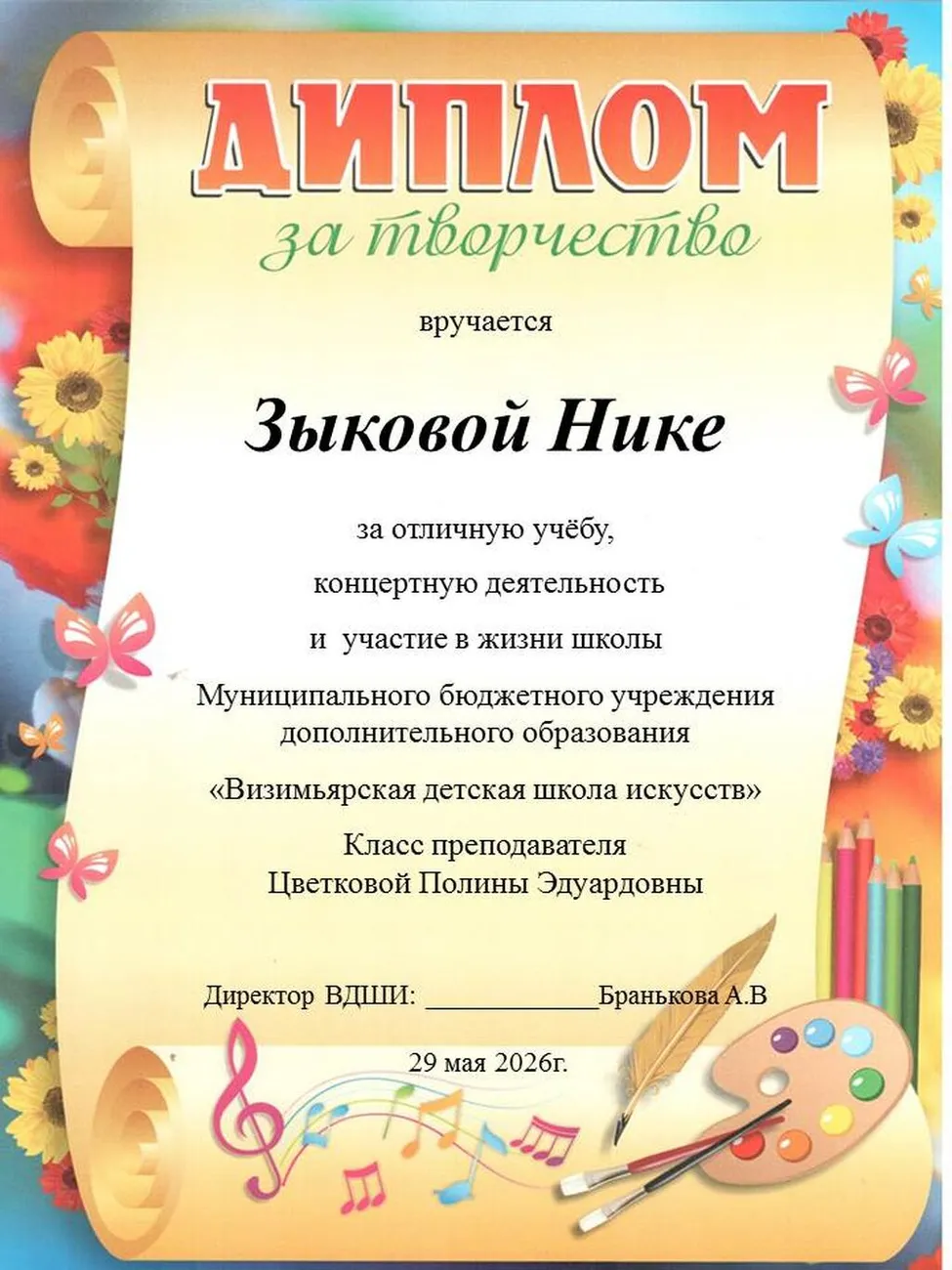 Слайд18