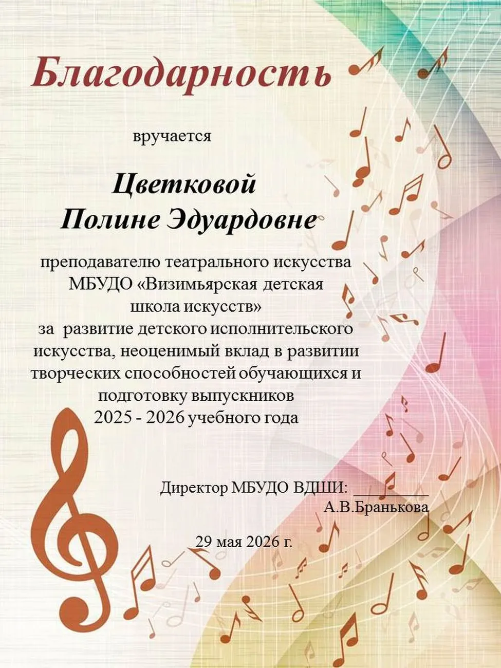 Слайд53