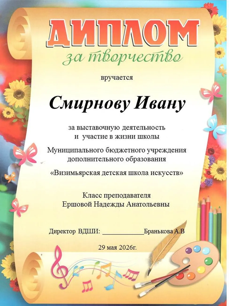 Слайд43