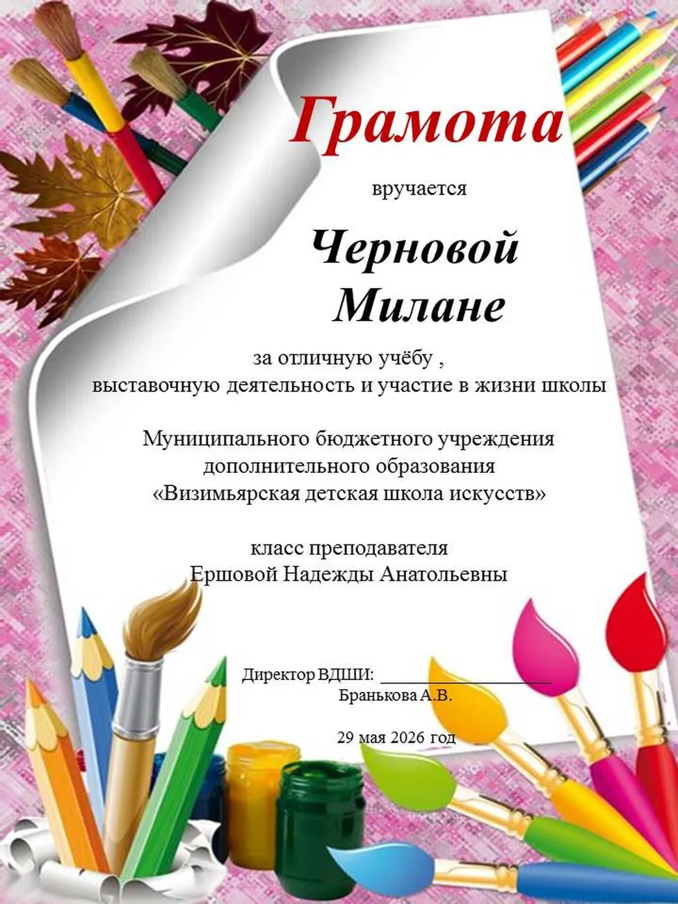 Слайд30