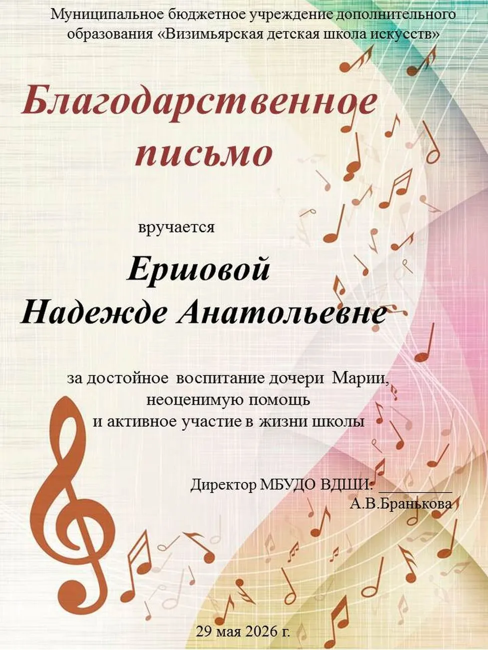 Слайд60