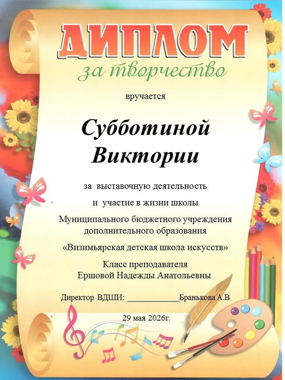 Слайд35