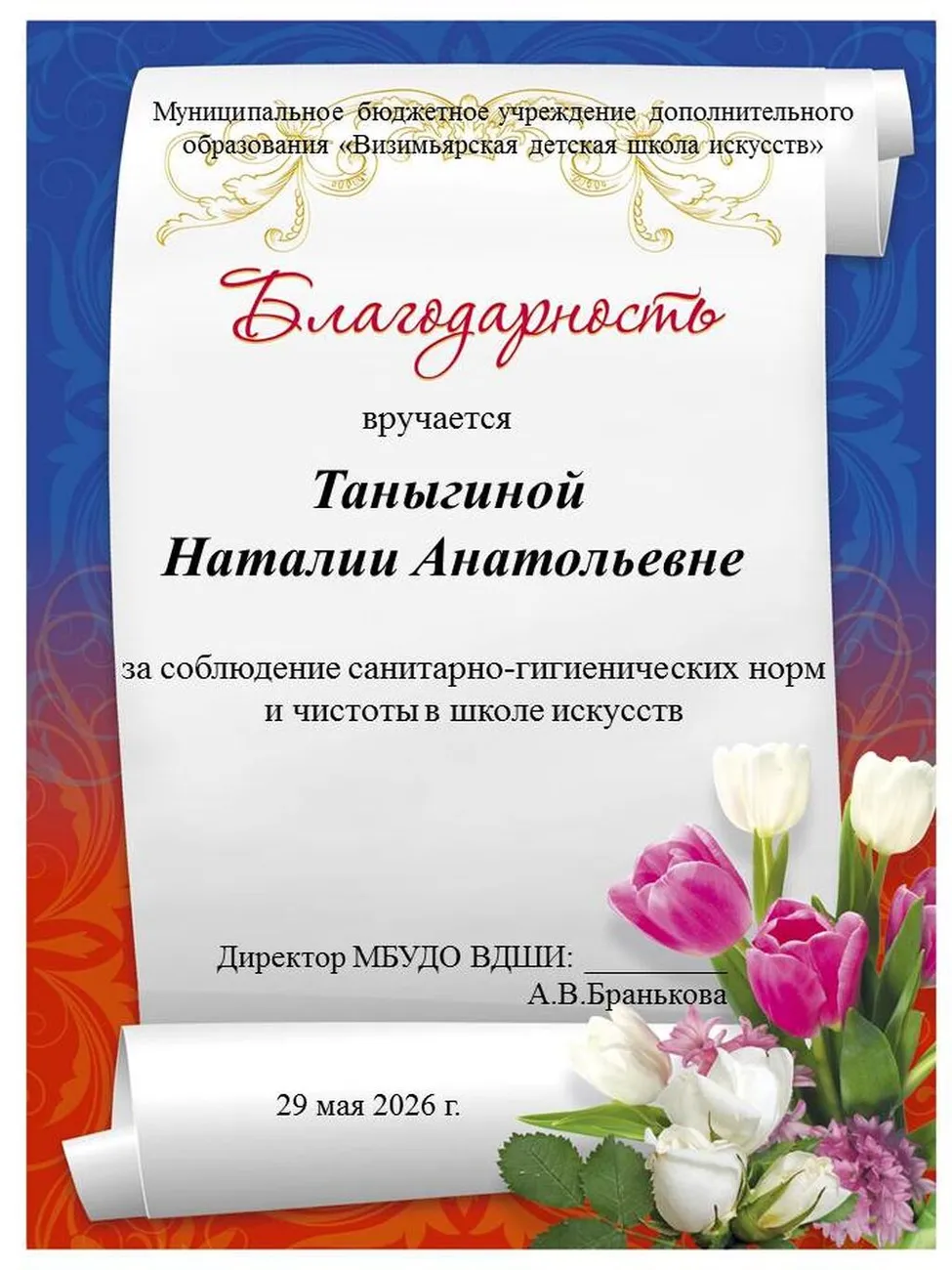 Слайд68
