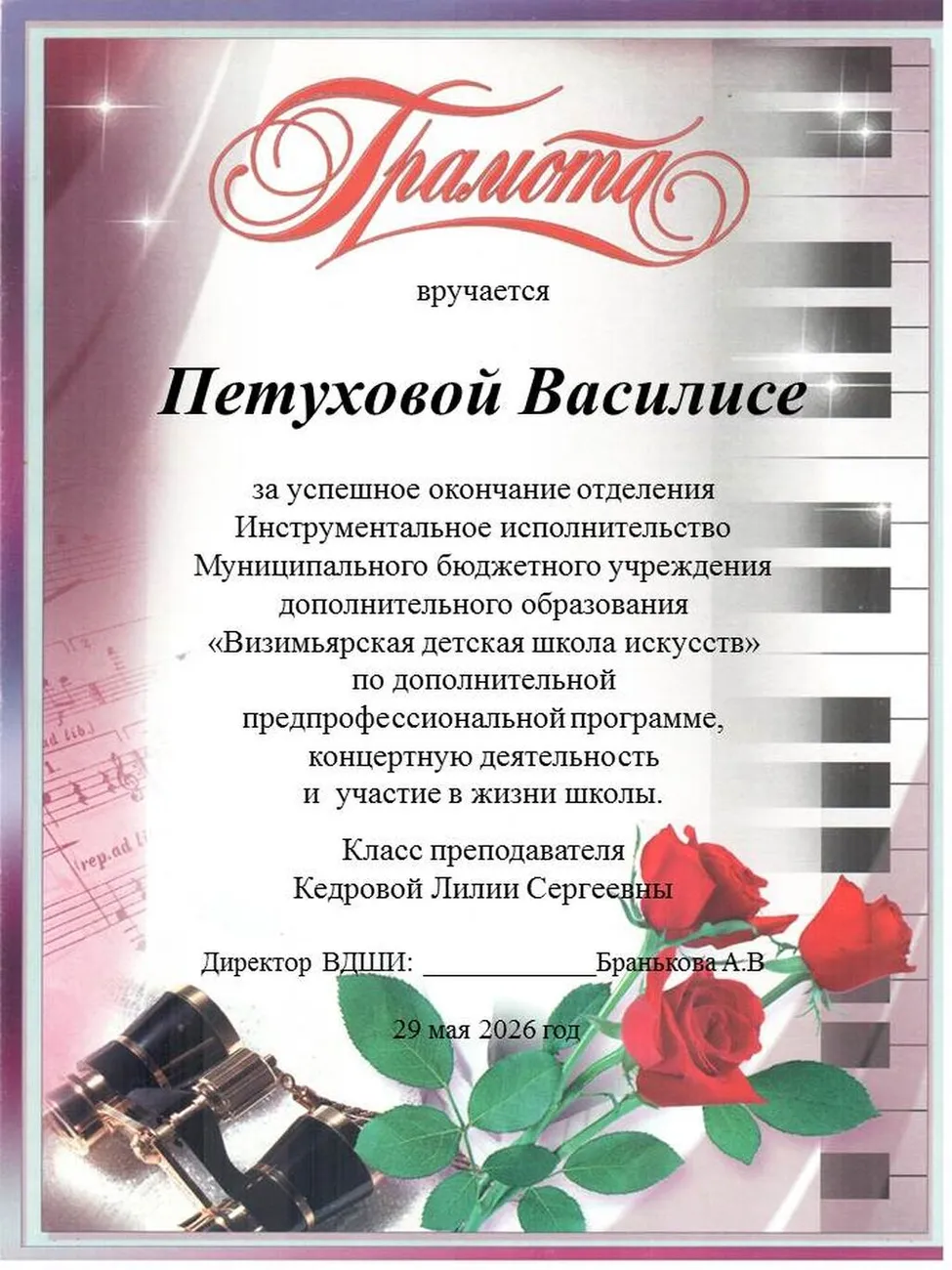 Слайд3