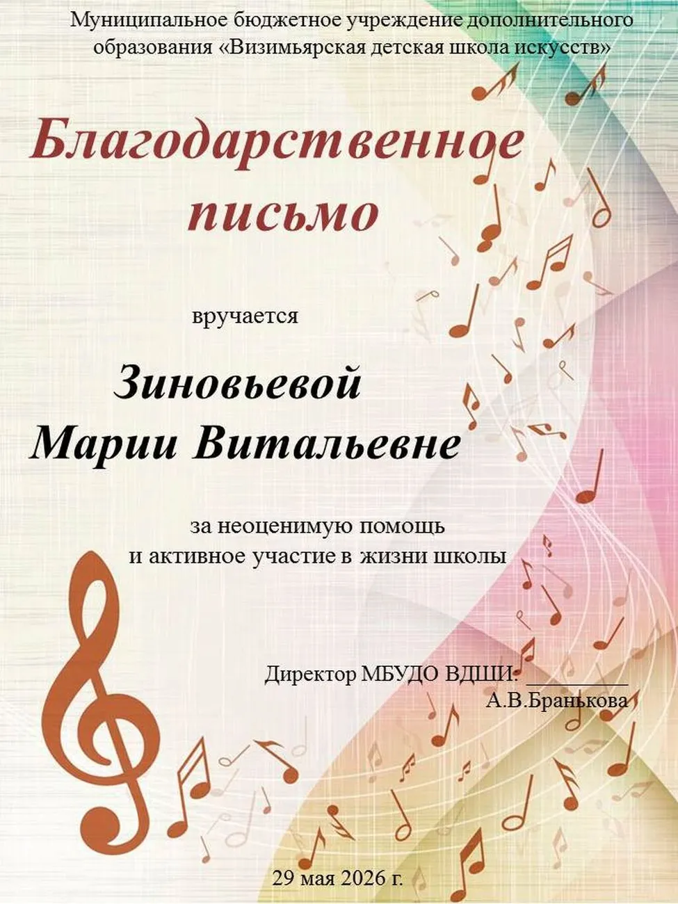 Слайд56
